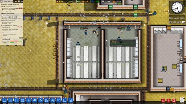 Прохождение Prison Architect: #9 - ВООРУЖЕННАЯ ОХРАНА! смотреть онлайн