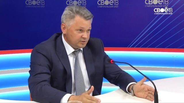 Пресс-конференция министра природных ресурсов и охраны окружающей среды Ставропольского края смотреть онлайн