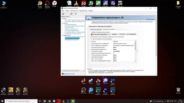 КАК ПОВЫСИТЬ ФПС В КС ГО | как увеличить FPS в CS GO в 2022 смотреть онлайн