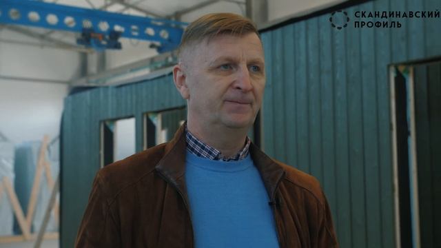 Скандинавский профиль | Отзыв заказчика | Наши преимущества смотреть онлайн