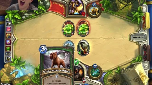 Спустить Собак+ Лесные волки= ПОБЕДА ОХОТНИКОМ смотреть онлайн