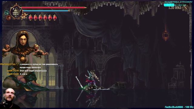 Blasphemous 2 | #3 смотреть онлайн