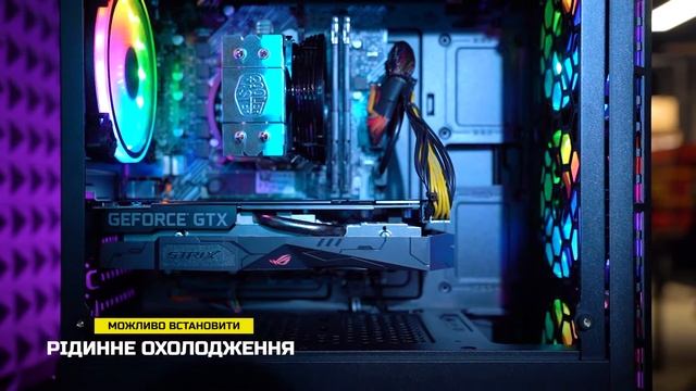 Корпус 2E Gaming CALLEO (2E-GB700) смотреть онлайн