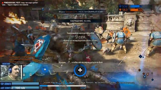 For Honor | Героями не рождаются смотреть онлайн