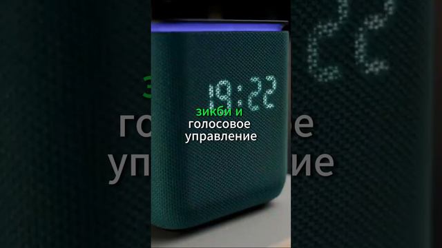 Умная колонка Яндекс Станция Миди смотреть онлайн