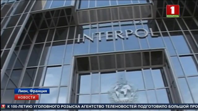 Во Франции начато расследование о пропаже главы Интерпола Мэн Хунвэя смотреть онлайн