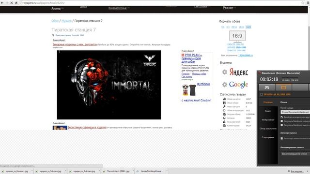 как выбрать обои на рабочий стол смотреть онлайн