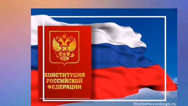 КОНСТИТУЦИЯ РФ:КОНСТИТУЦИОННЫЙ СУД ОДОБРИЛ ПОПРАВКИ К КОНСТИТУЦИИ РОССИИ смотреть онлайн