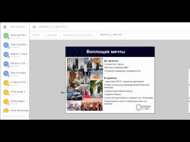 Топ гость Анастасия Ерошкина смотреть онлайн