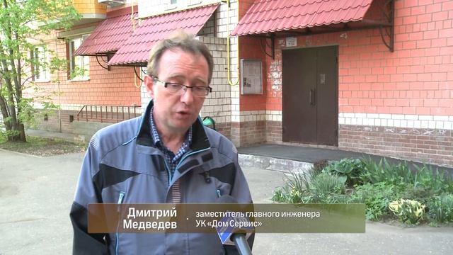 2023 05 18 То что нужно Дом Сервис 9 смотреть онлайн