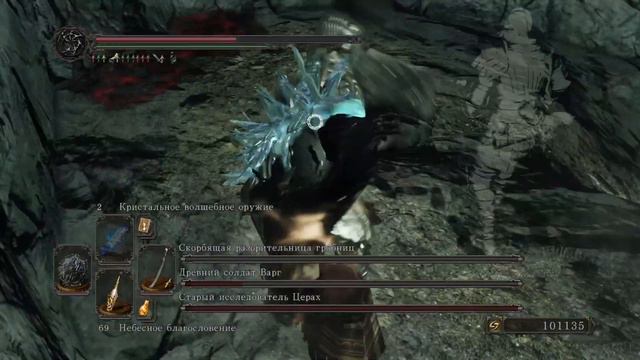 DARK SOULS™ II: Scholar of the First Sin_пещера мертвых длс первое три босса! Шама) смотреть онлайн