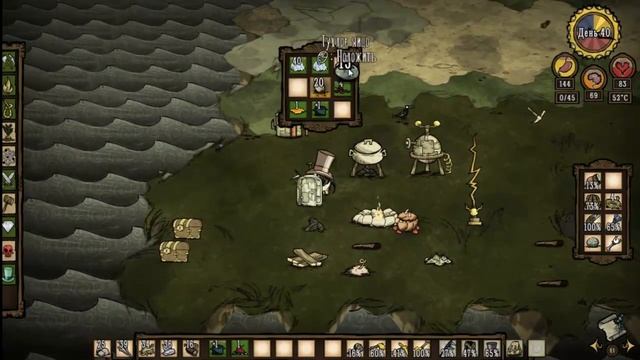Прохождение Don't Starve: Reign of Giants #50 - Подготовка к жаре смотреть онлайн