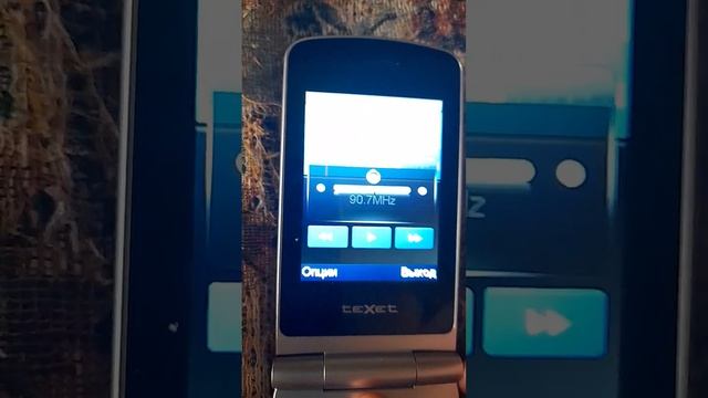 как включить FM радио на телефоне texet смотреть онлайн