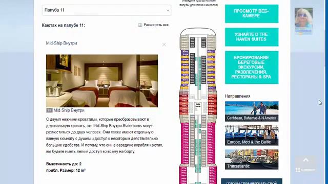 Чтоб я так отдыхал, как вы работаете! смотреть онлайн