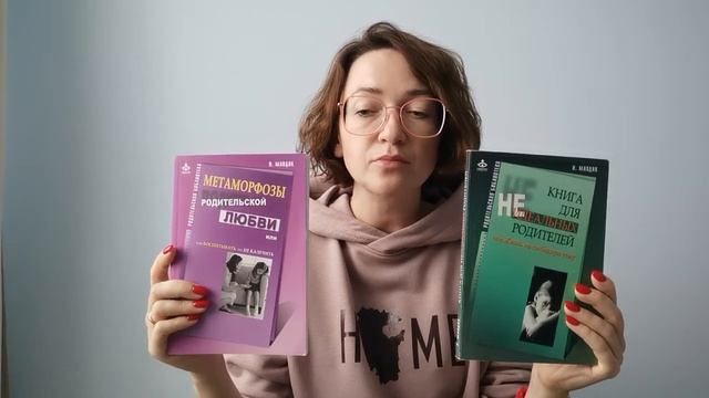 Какие книги читать молодой маме? смотреть онлайн