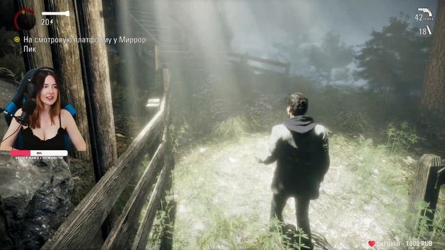 ALAN WAKE REMASTERED ➤ АЛАН ВЕЙК РЕМАСТЕР ПОЛНОЕ ПРОХОЖДЕНИЕ НА РУССКОМ ➤ стрим Lelya Games #2 смотреть онлайн