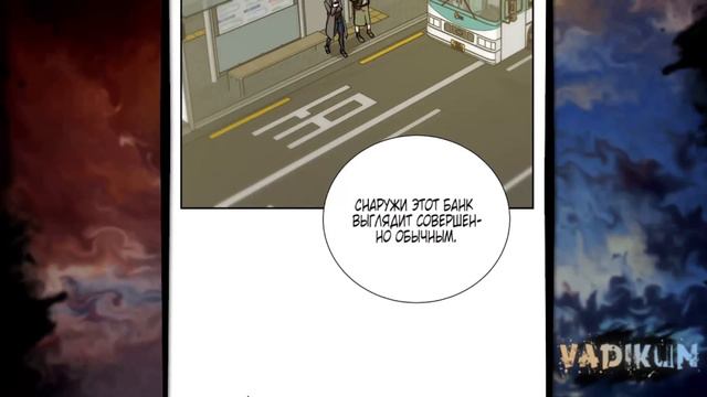 S-ранговый псих притворяется слабейшим учеником в школе 1-35 главы смотреть онлайн