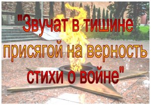 Труфанова М. Светлый праздник читает Нухов Рафаиль