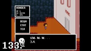 АНДЕРСТАЛЬГИЯ