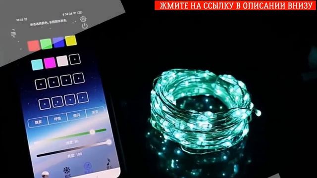 ? АЛИЭКСПРЕСС ЕЛОЧНЫЕ ИГРУШКИ ⚡ УЛИЧНАЯ ГИРЛЯНДА НИТЬ НА БАТАРЕЙКАХ ? смотреть онлайн