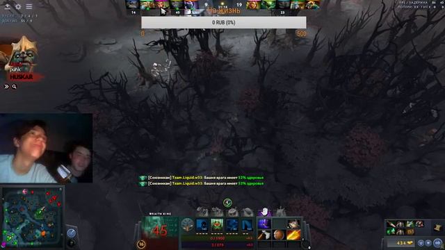 Два мужика в ДОТА 2 смотреть онлайн