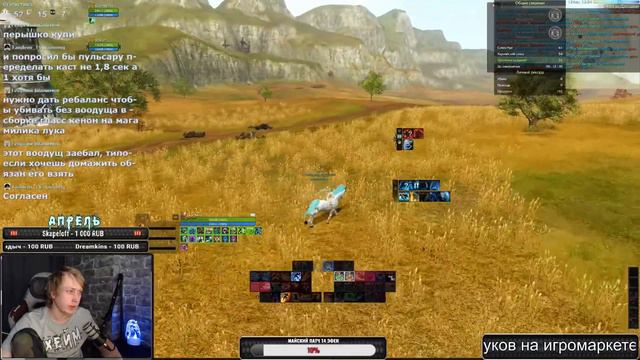 Archeage Хейм Коварство/Swiftblade. Фулл ячейки. Еще один шанс для ПОКОРИТЕЛЯ. смотреть онлайн