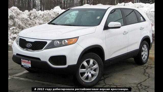 KIA Sorento (Киа Соренто) смотреть онлайн