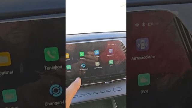 Changan CS55PLUS беспроводное подключение. смотреть онлайн
