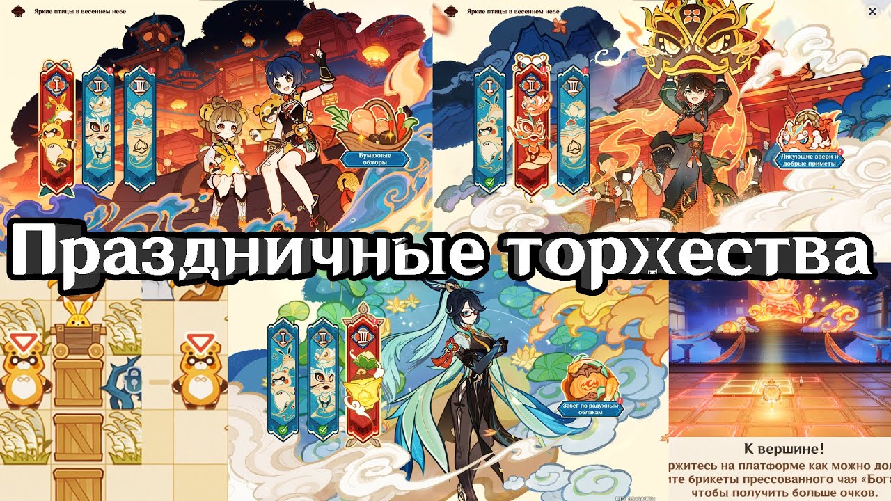 Яркие птицы в весеннем небе Праздничные торжества