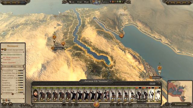 Total War: Attila за Западную Римскую Империю. Серия XXXI - На пути к последней битве. смотреть онлайн