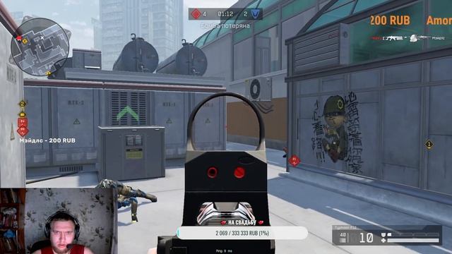 ? WARFACE СТРИМ ? ДЕЛАЕМ БП ? ИГРАЕМ КВ-РМ ? РОЗЫГРЫШЬ 1000 КРЕДИТОВ ? смотреть онлайн