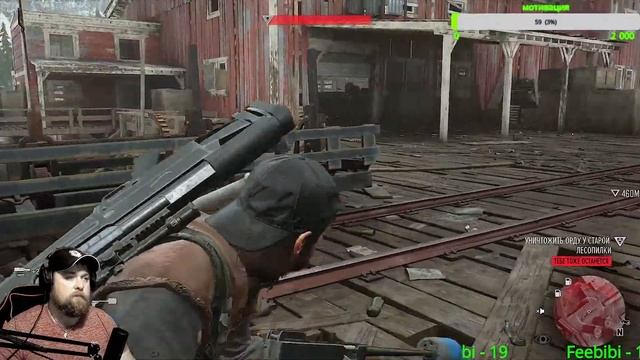 Я это сделал Days Gone ( жизнь после ) - миллионы фриков YouTube livestream ldoe смотреть онлайн