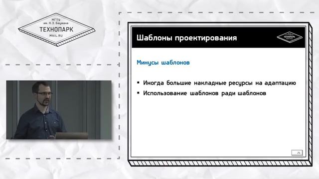 Разработка веб-сервисов. Программирование смотреть онлайн