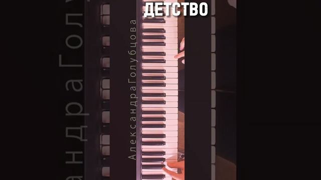 Wave on ДЕТСТВО ✯ ХИТ Юра Шатунов Ласковый май смотреть онлайн
