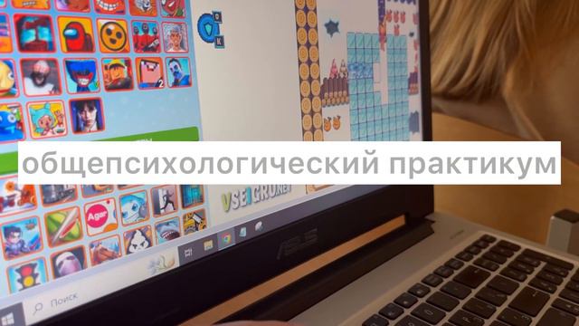 ПРАКТИКА | STUDY VLOG смотреть онлайн