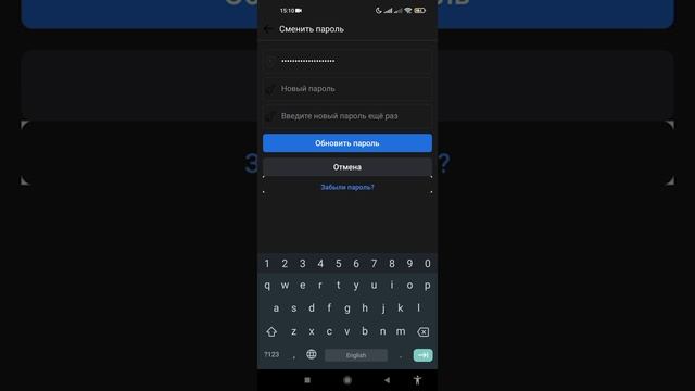 Как сменить пароль в FACEBOOK в 2023 , ответ тут , обесняю от А до Я ! смотреть онлайн