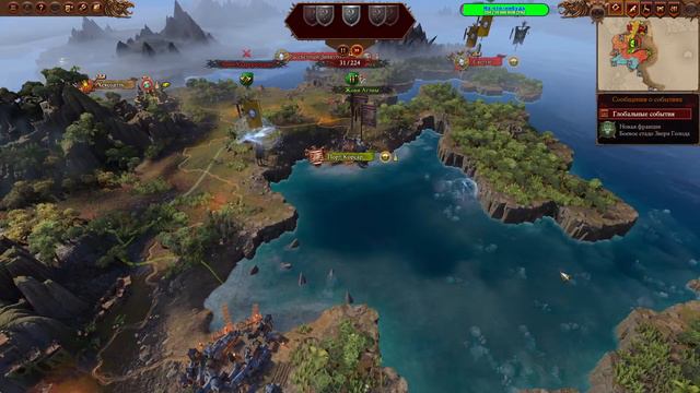 Total War: Warhammer III (mod SFO) - Колонии в новом свете\Враг рядом #2 смотреть онлайн