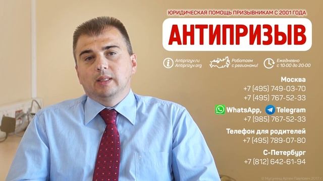 18 лет армия отсрочка. Что нужно знать?