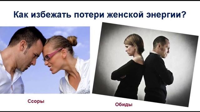 Как улучшить отношения с мужем всего за 6 дней? Задание 2 смотреть онлайн