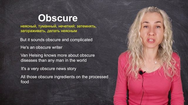 OBSCURE - минута английского (лексика и аудирование) Урок 626 смотреть онлайн