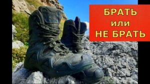 Копия LOWA с AliExpress и OZON.  Стоит ли брать? Все достоинства и недостатки.