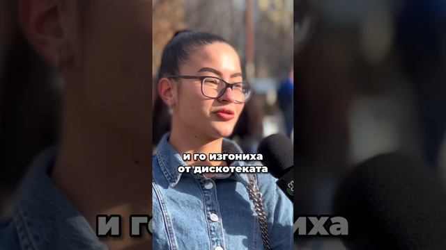 Още нелепи свалки в последното видео в канала 😁#интервю #софия #гласътнасофия #glasatnasofia смотреть онлайн