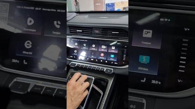 Geely Atlas Pro прошивка магнитолы смотреть онлайн