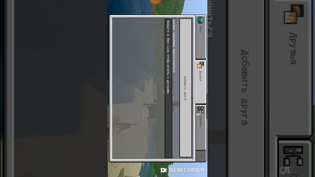 Сервер майнкрафт 1.10.0 смотреть онлайн