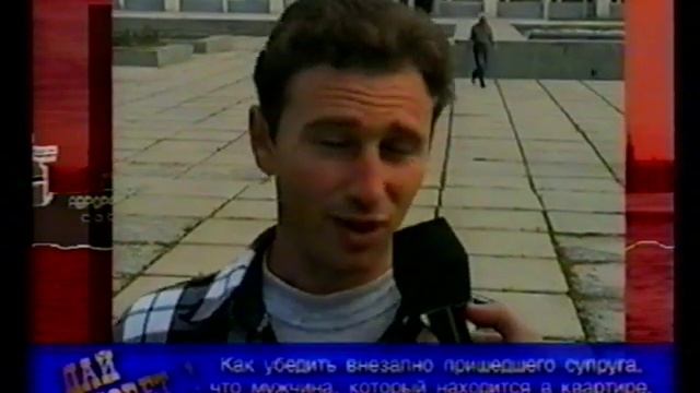 Как убедить мужа..Дай Совет!Автор Владислав Кайданов. смотреть онлайн