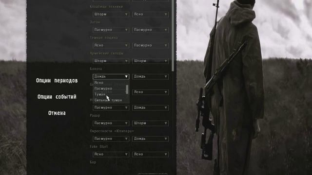 КАК БЕЗ ВЫЛЕТОВ ИГРАТЬ В STALKER DEAD AIR смотреть онлайн