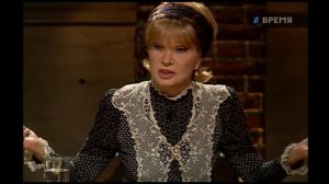 На ночь глядя Людмила Гурченко 2007