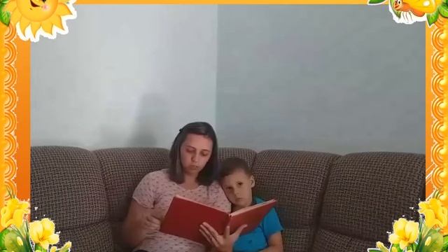 Читаем сказку П П Ершова Конек горбунок Часть 3 смотреть онлайн