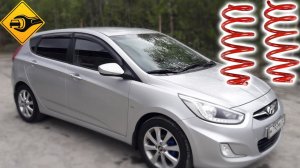 HYUNDAI SOLARIS замена передней пружины!!! #ремонт #авто
