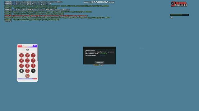 картошечку хаваю и ловлю хату. смотреть онлайн